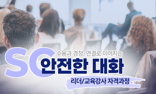 교육과정사진